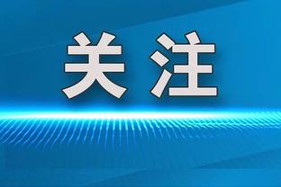 罚球需更稳！库明加上半场7投5中得到12分4板 罚球4中0